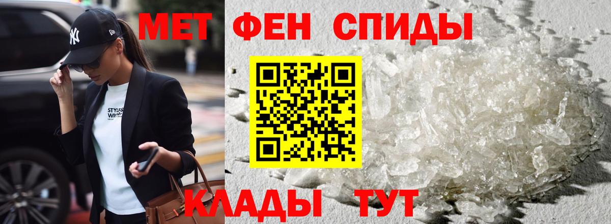 АМФЕТАМИН 97%  Вход с VPN  Amphetamine  Пыть-Ях 
