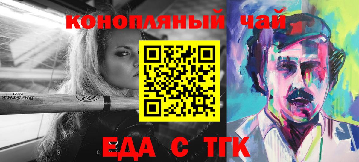 Canna-Cookies марихуана  Вход с VPN  Пыть-Ях 