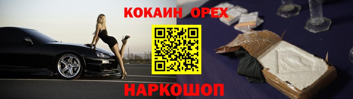 COCAIN 98%  Кокаин Боливия  Пыть-Ях  Вход с VPN 
