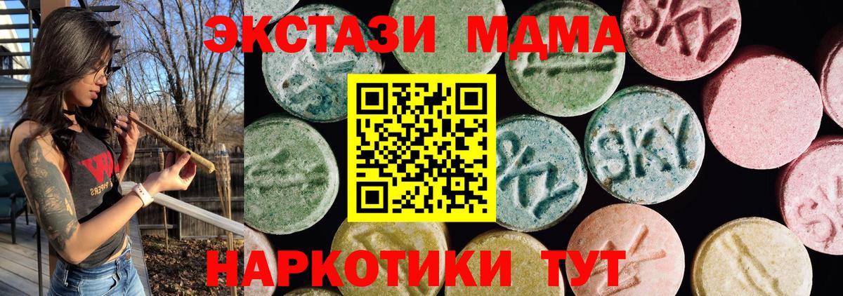 ГАШ Пыть-Ях