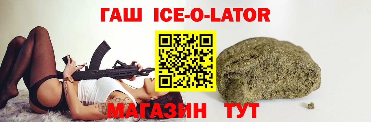 ГАШ индика сатива Пыть-Ях