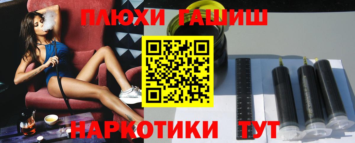 ГАШ 40% ТГК  Гашиш AMNESIA HAZE  Вход с VPN  Пыть-Ях 