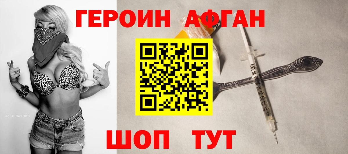 ГАШ  Альфа ПВП СОЛЬ кристаллы  Марихуана  ГАШ  ТГК  Метамфетамин  Меф МЯУ МЯУ  Вход с VPN  Пыть-Ях  Кокаин  Мефедрон кристаллы  NBOMe 