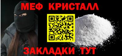 стаф Свободный