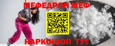 спайс Северобайкальск