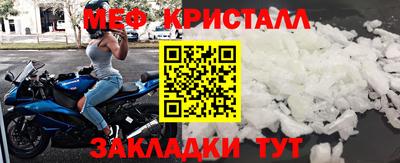 спайс Северобайкальск