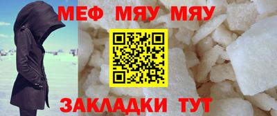 спайс Северобайкальск
