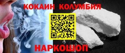 спайс Северобайкальск