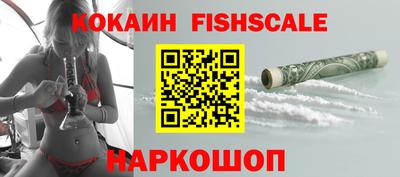 спайс Северобайкальск