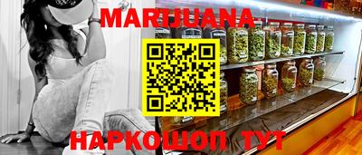 спайс Северобайкальск