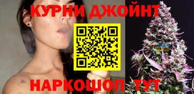 спайс Северобайкальск