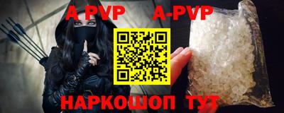 apvp Севастополь