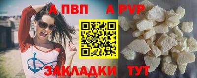 стаф Свободный