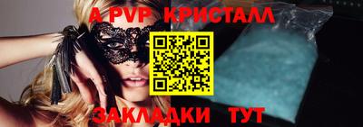 стаф Свободный