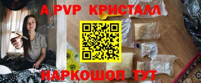 стаф Свободный