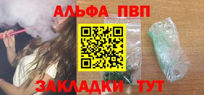 стаф Свободный