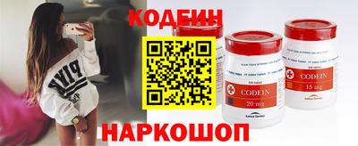 спайс Северобайкальск