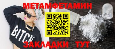 спайс Северобайкальск