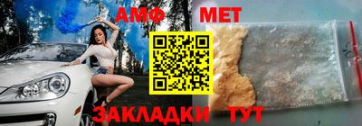 спайс Северобайкальск