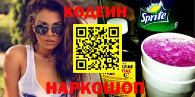 стаф Свободный