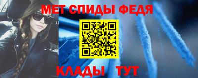 спайс Северобайкальск