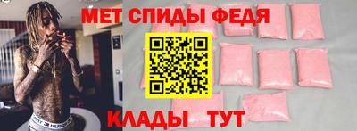спайс Северобайкальск