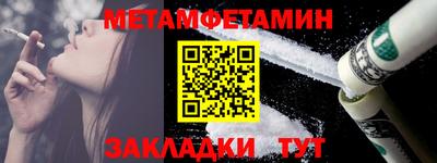 спайс Северобайкальск