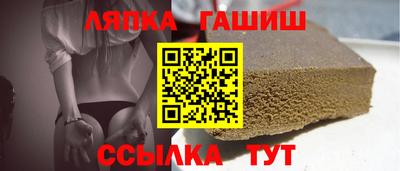 спайс Северобайкальск