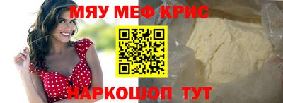 спайс Северобайкальск