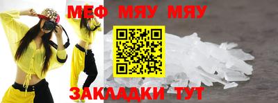 стаф Свободный