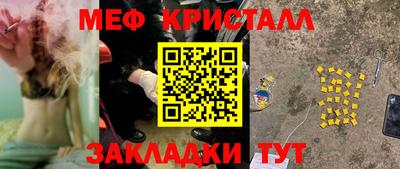 стаф Свободный