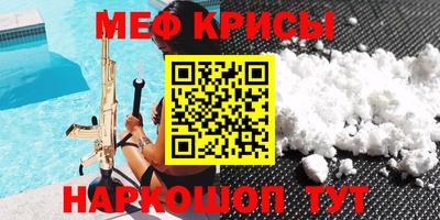 спайс Северобайкальск