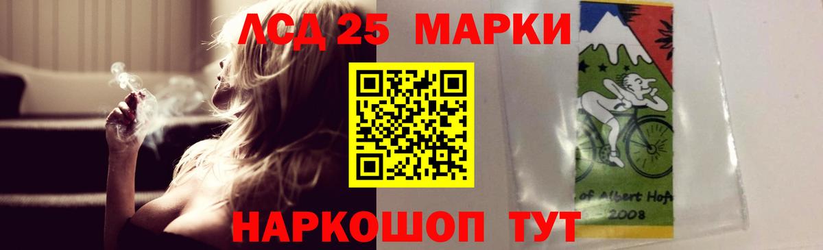 LSD-25 экстази ecstasy Пыть-Ях