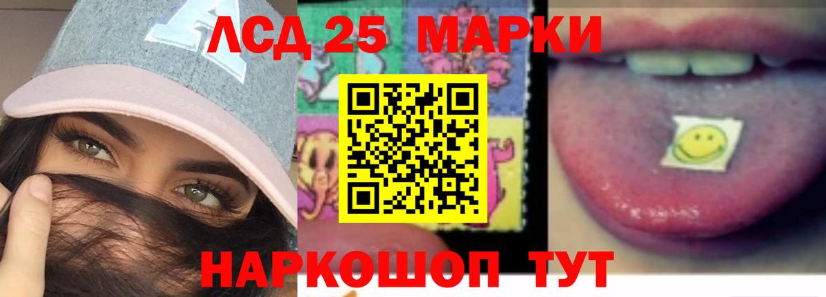 Лсд 25 экстази ecstasy  Лсд 25 экстази  Пыть-Ях  Вход с VPN 