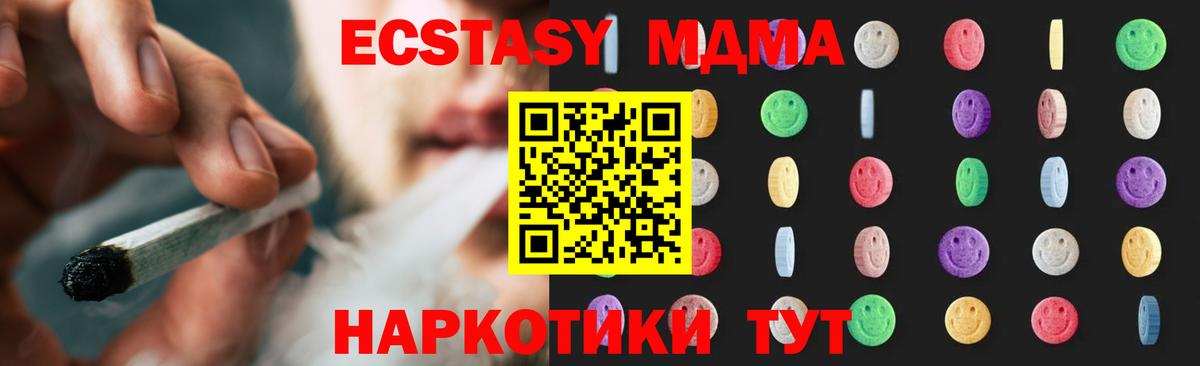 MDMA VHQ Пыть-Ях