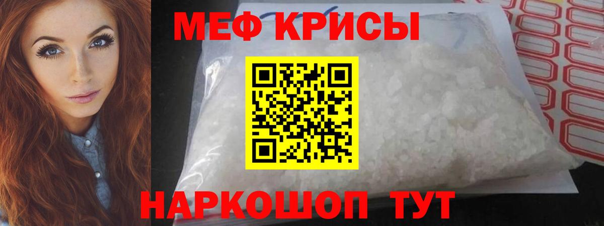 Пыть-Ях  Мефедрон  МЕФ 4 MMC  Вход с VPN  МЯУ-МЯУ 4 MMC 