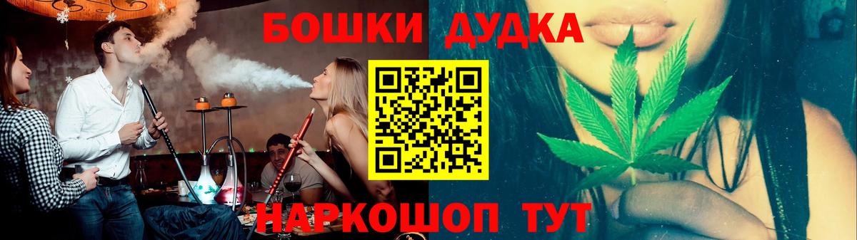 Канабис марихуана  Вход с VPN  Каннабис AK-47  Пыть-Ях  МАРИХУАНА SATIVA & INDICA 